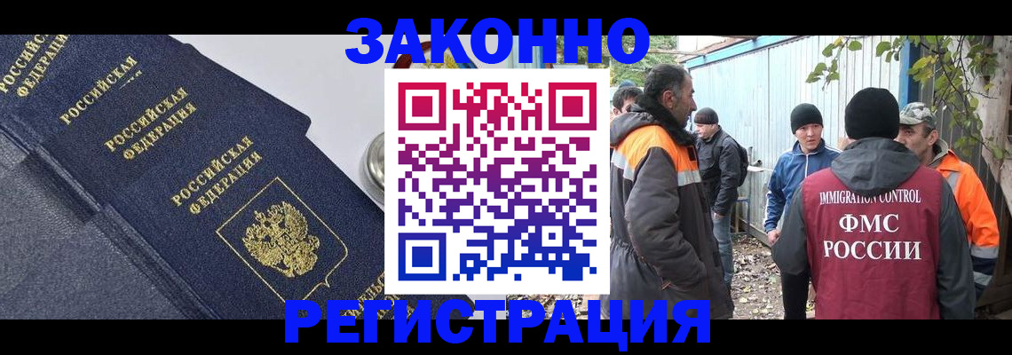 форма 3 в Райчихинске